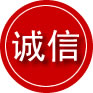 哈密诚信救援服务