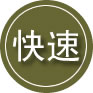 哈密24小时道路救援