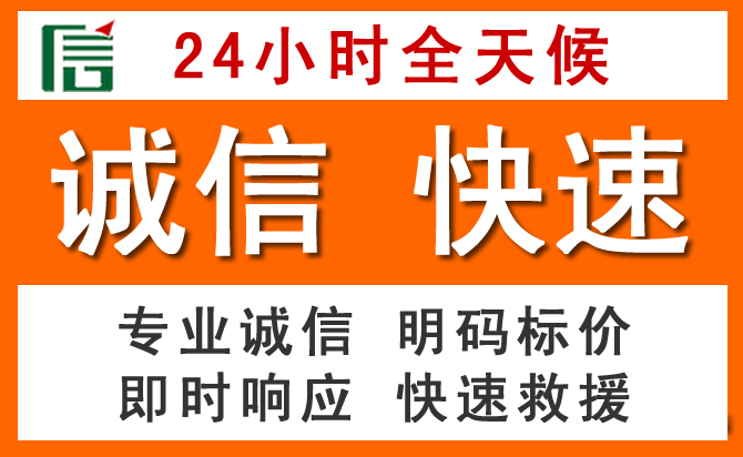 如何制定合理价格策略缓解哈密道路救援售后压力