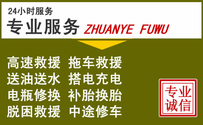 新能源汽车保有量攀升，哈密道路救援行业未来发展新趋势解析